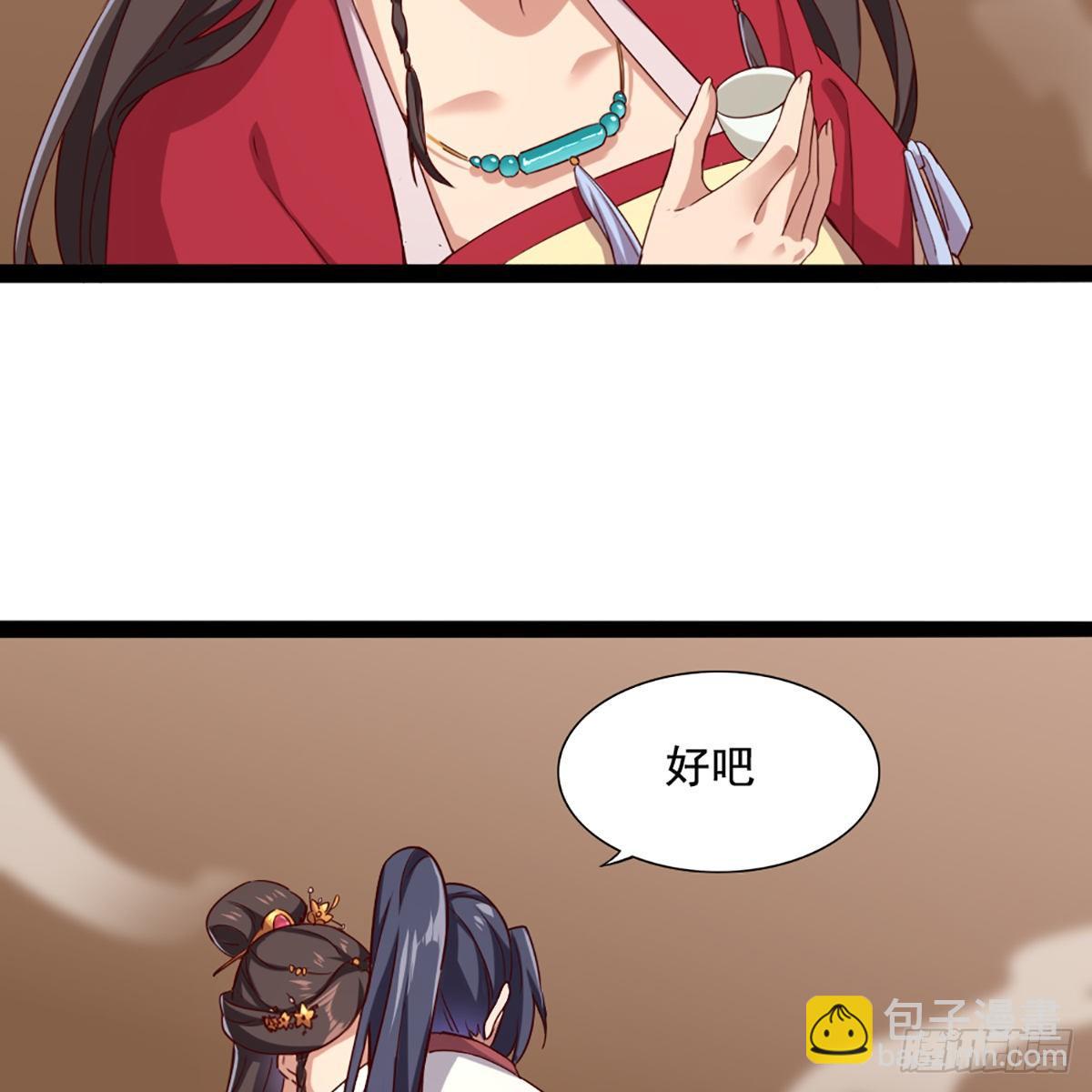 第一百七十一话 烽火万安寺7
