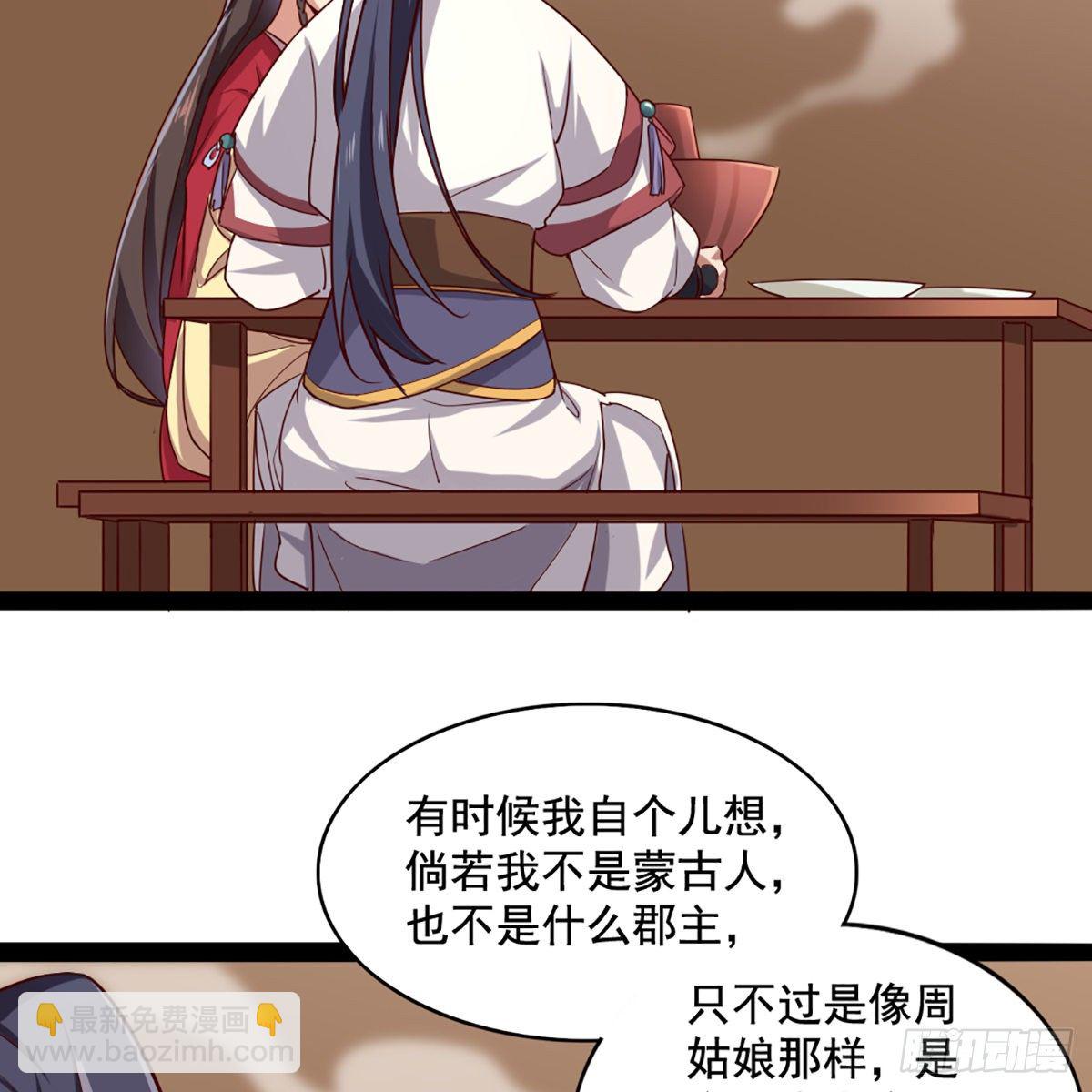 第一百七十一话 烽火万安寺8