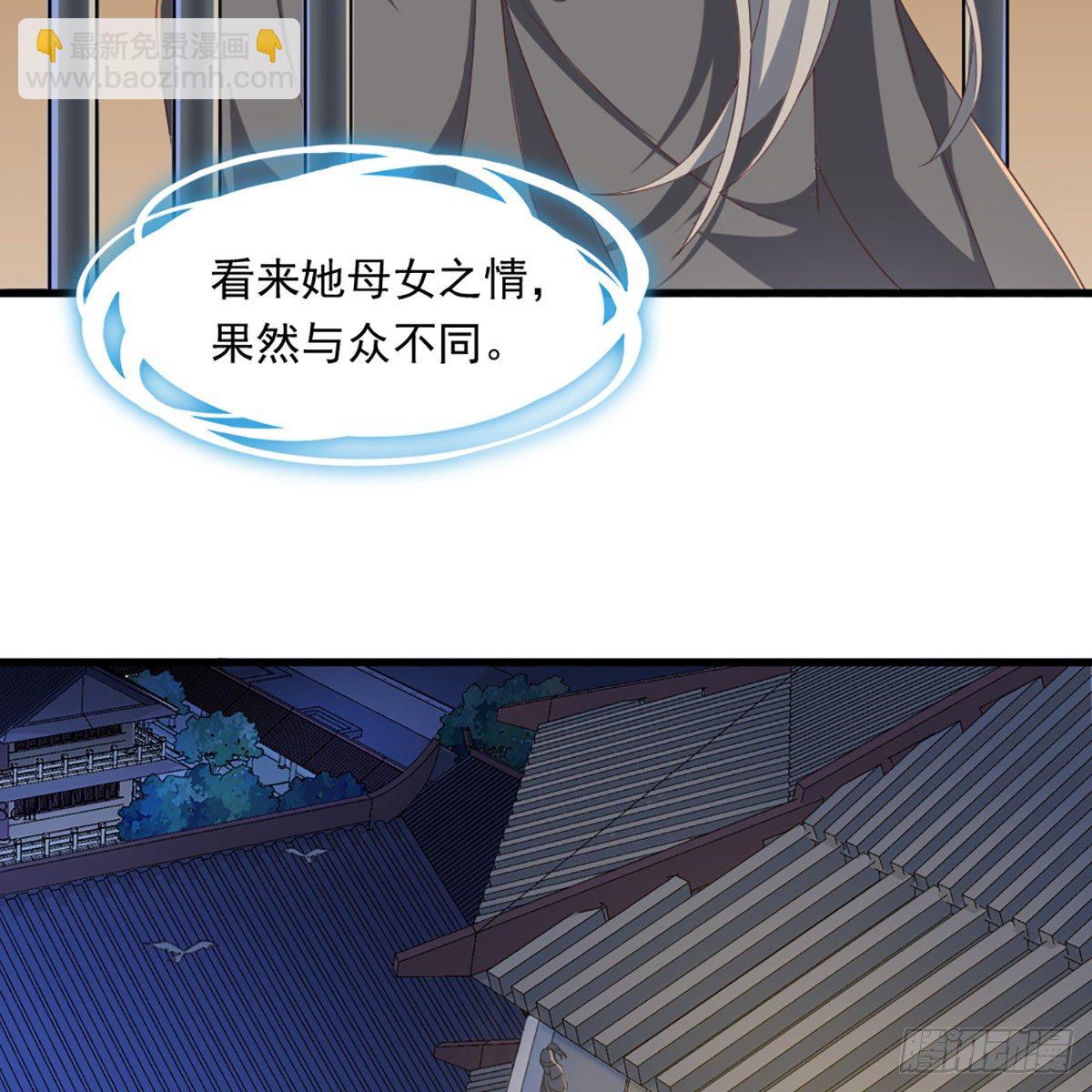 第一百七十二话 新掌门人12