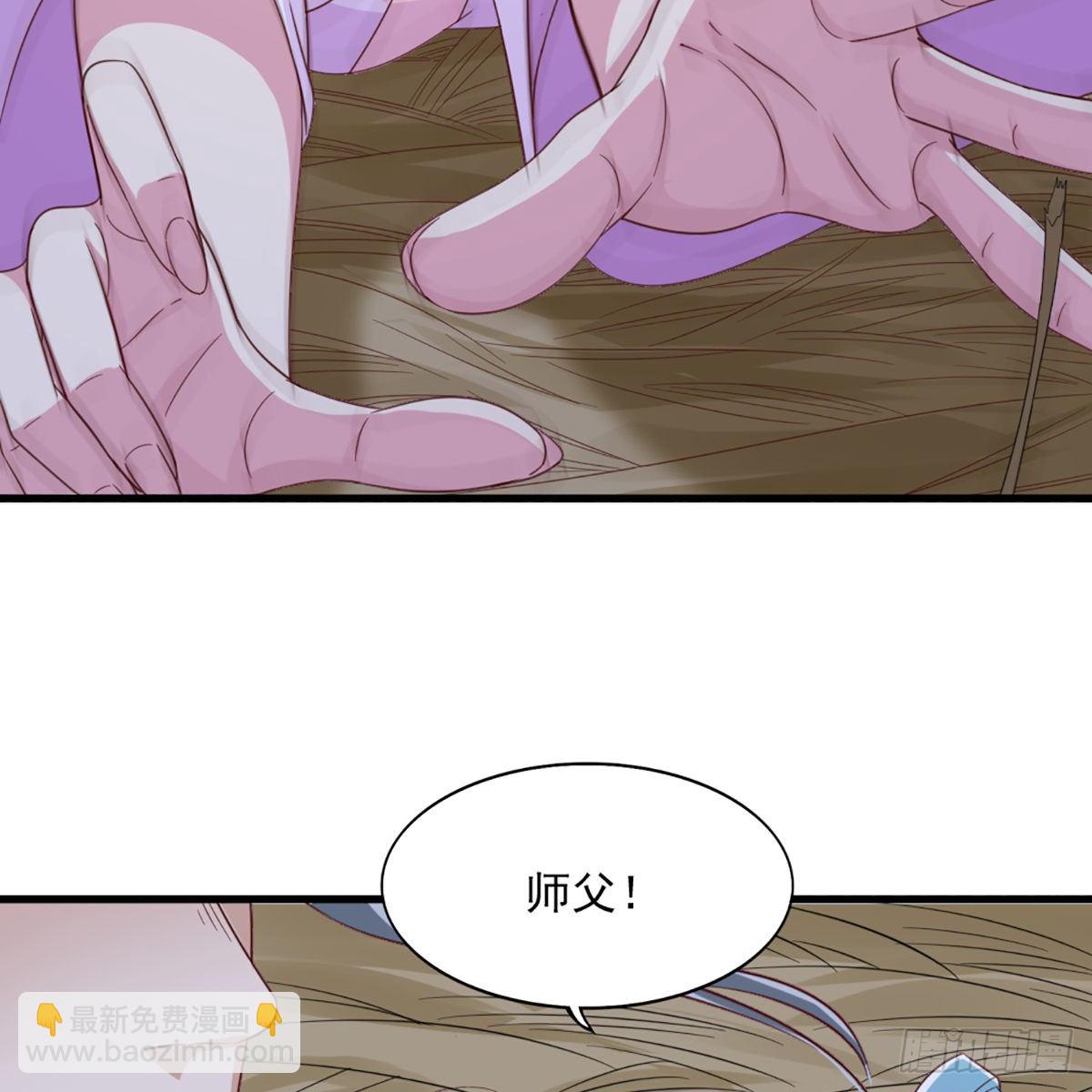 第一百七十二话 新掌门人17