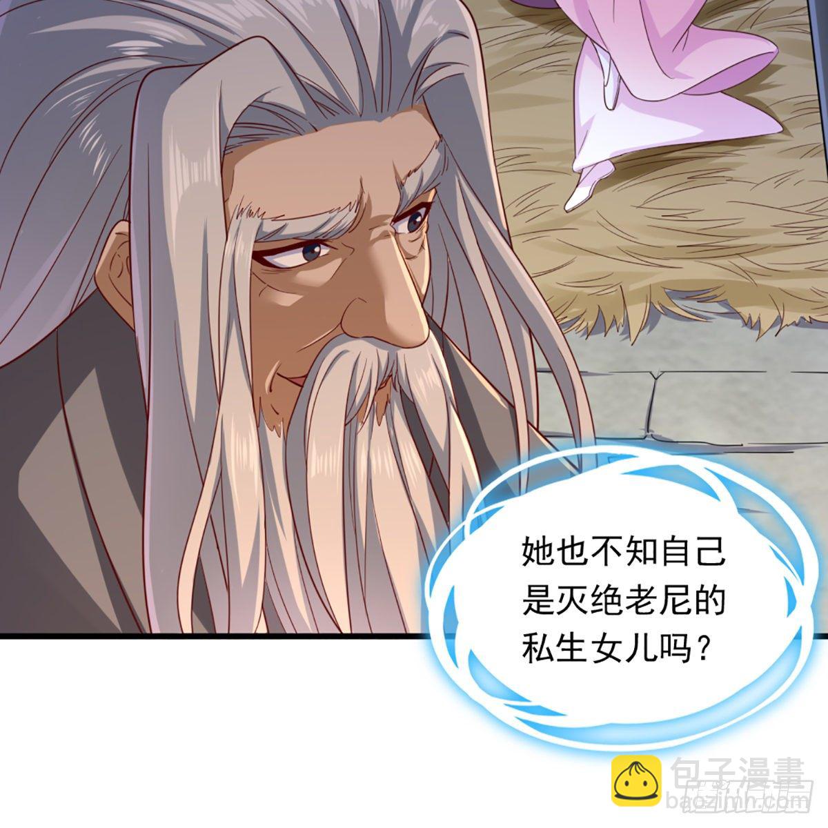 第一百七十二话 新掌门人20