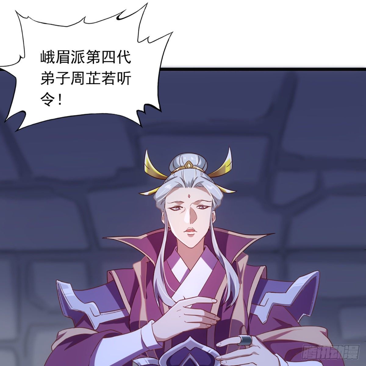第一百七十二话 新掌门人21