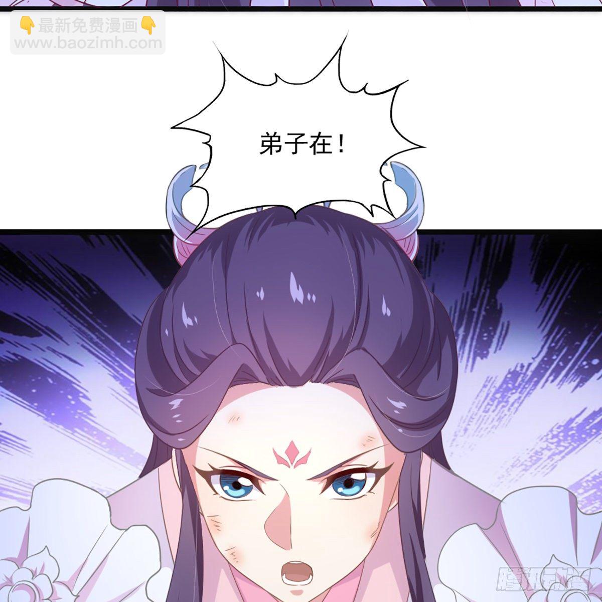 第一百七十二话 新掌门人23