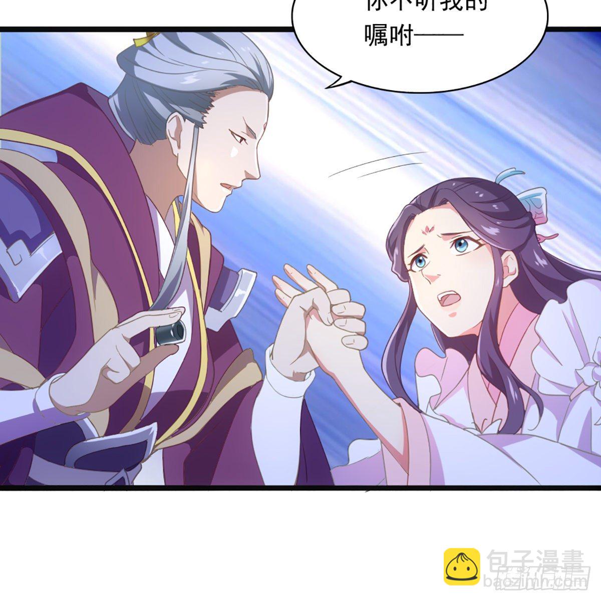 第一百七十二话 新掌门人30