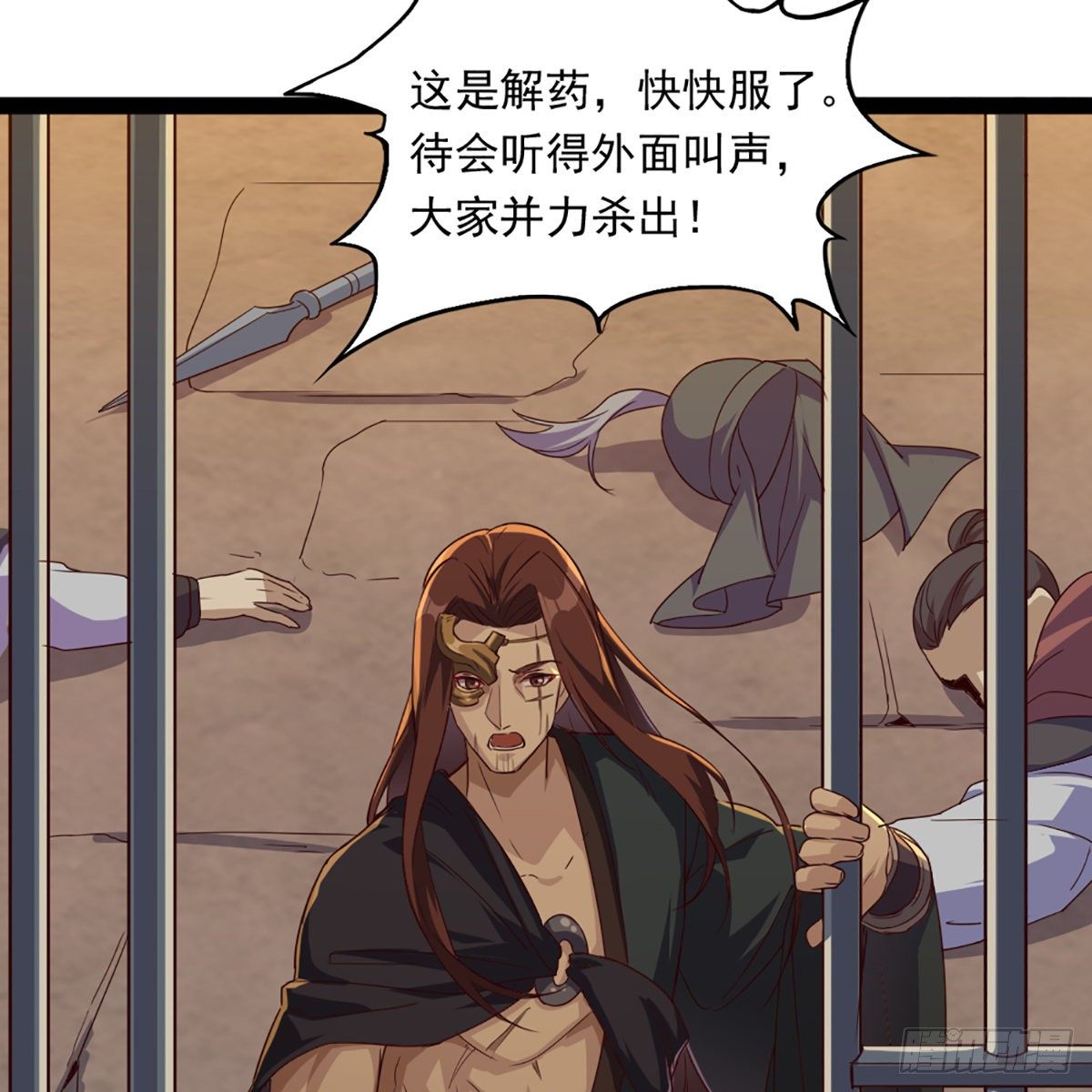 第一百七十二话 新掌门人37