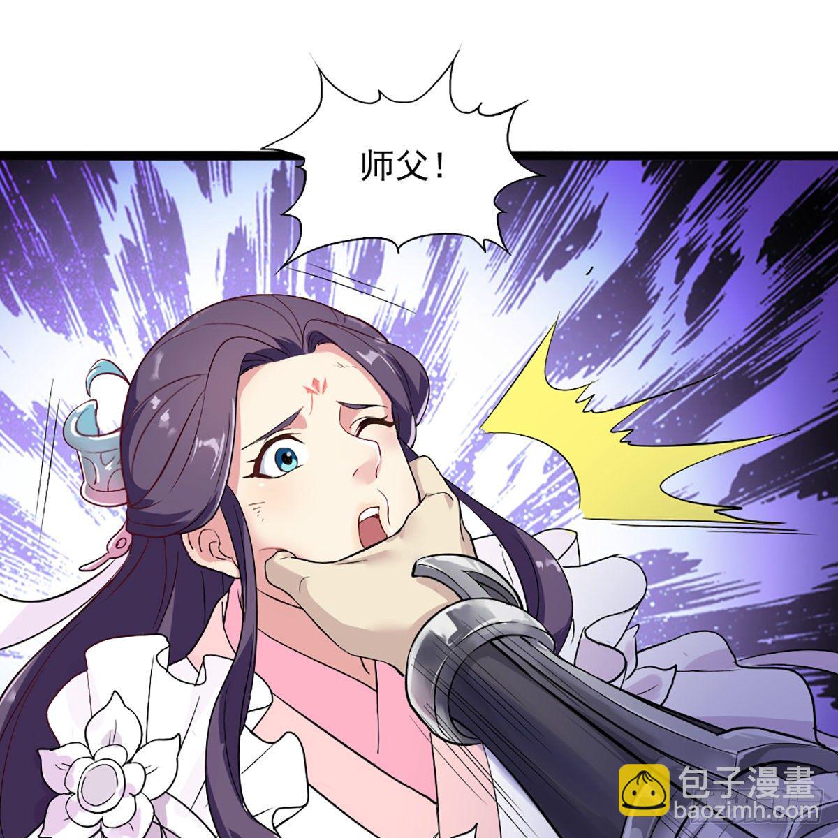 第一百七十二话 新掌门人55
