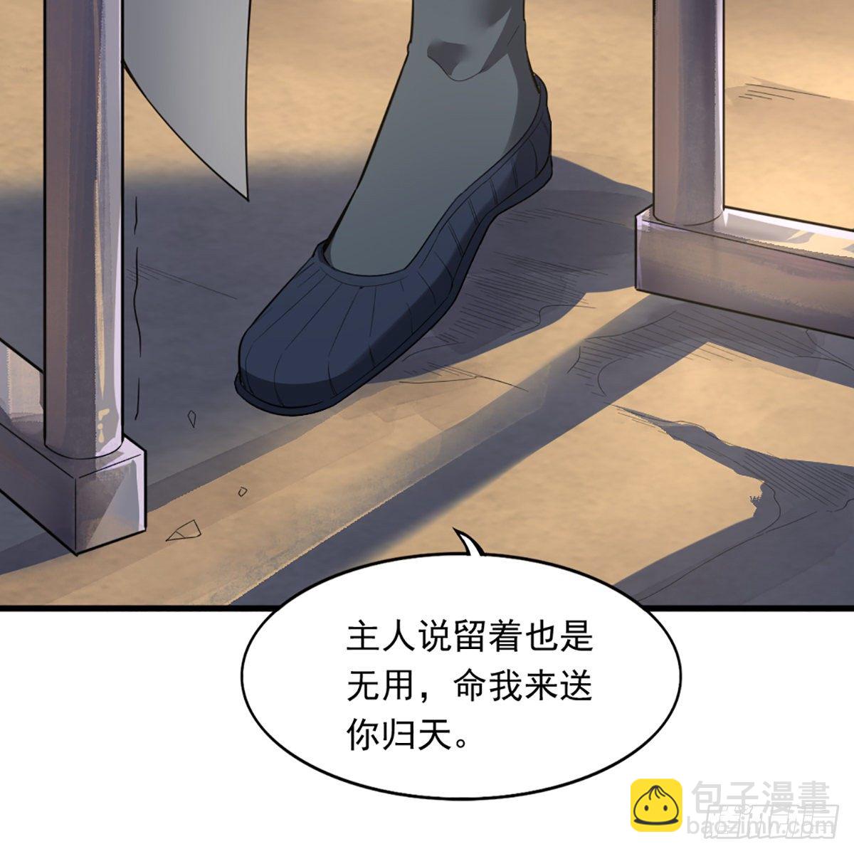第一百七十二话 新掌门人6