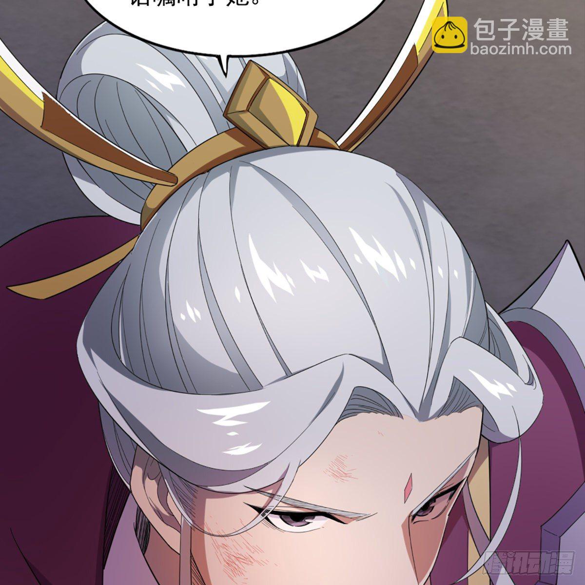 第一百七十二话 新掌门人9