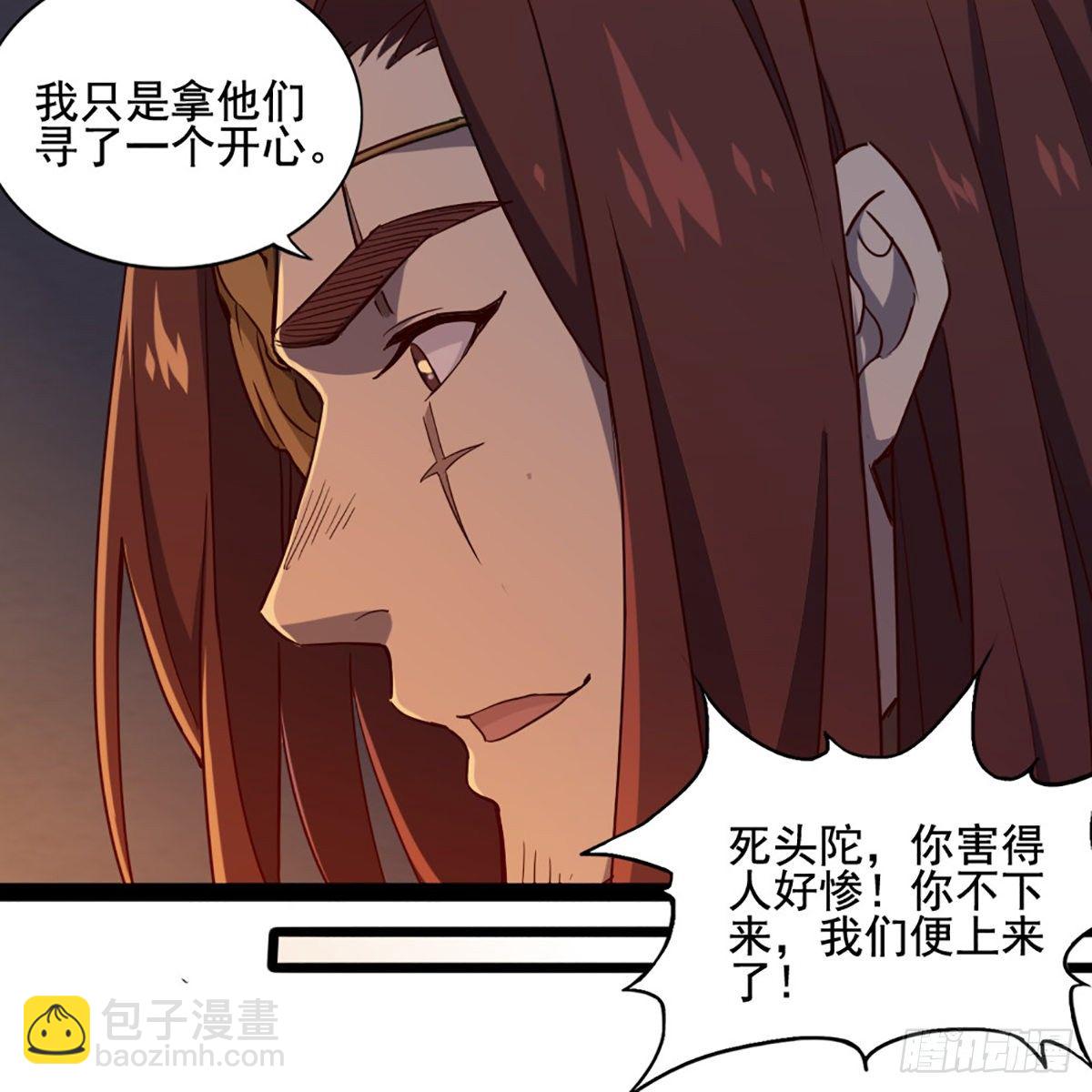 第一百七十三话 擒贼擒王10