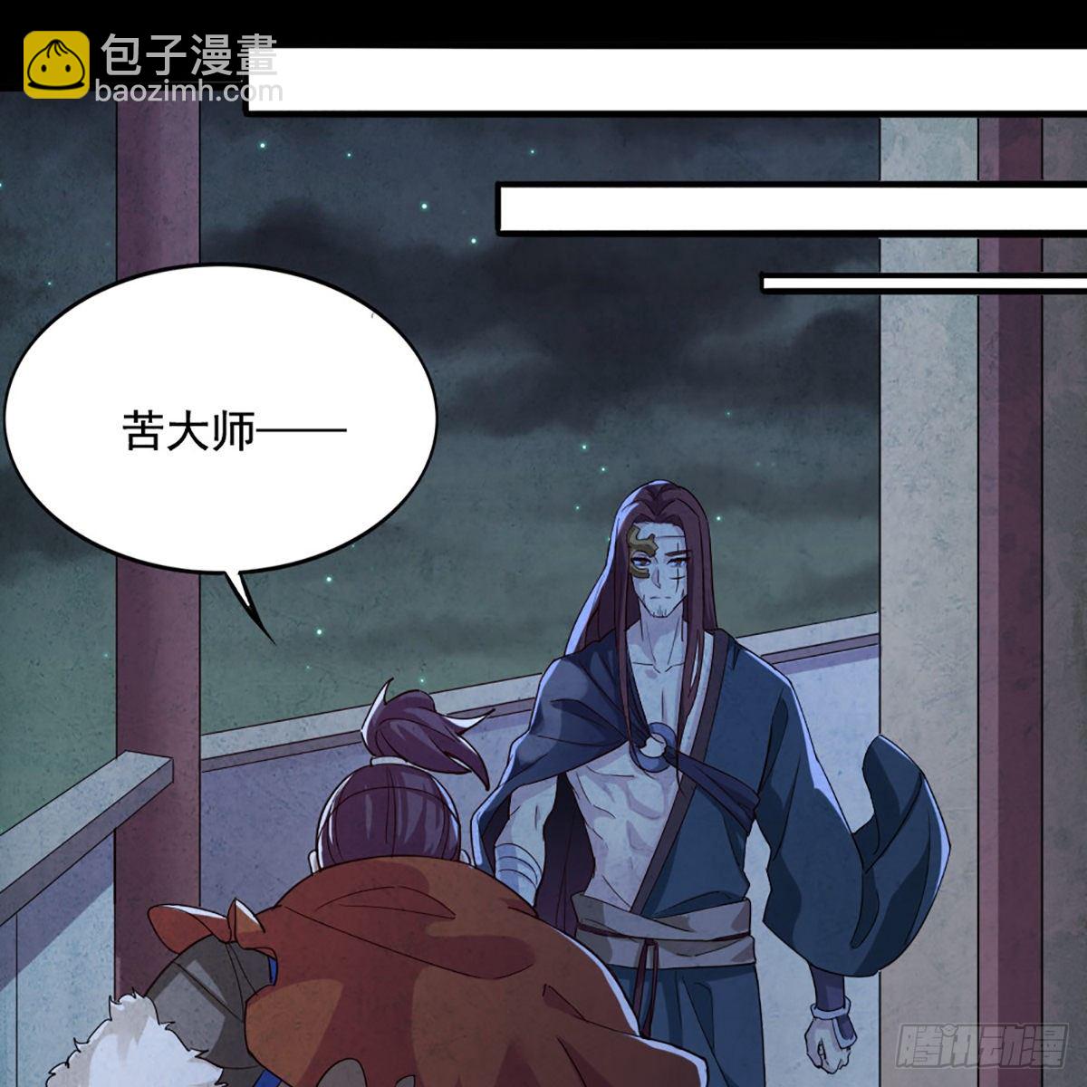 第一百七十三话 擒贼擒王11