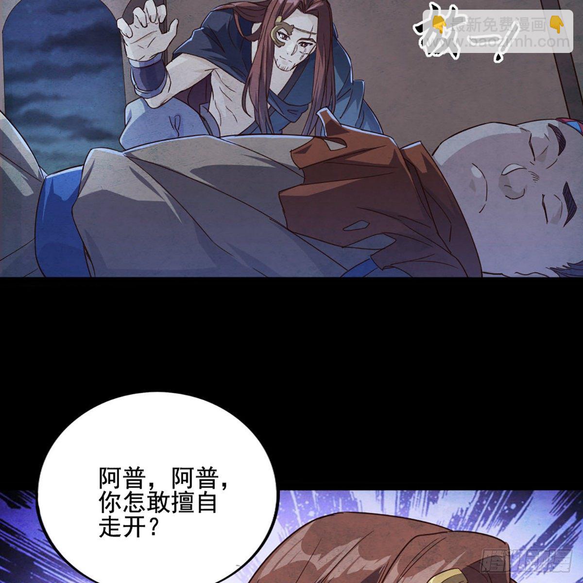 第一百七十三话 擒贼擒王23