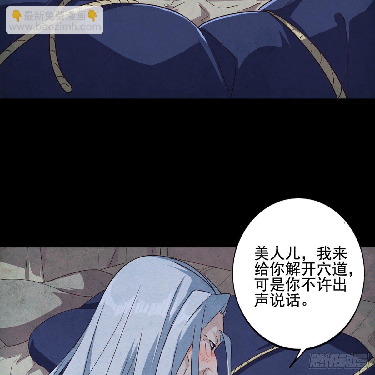 第一百七十三话 擒贼擒王26