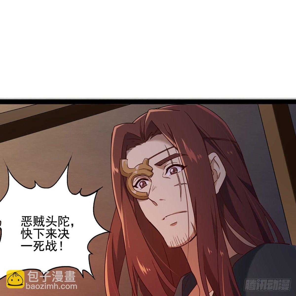 第一百七十三话 擒贼擒王3
