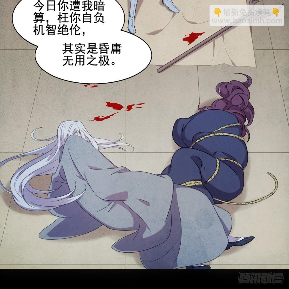 第一百七十三话 擒贼擒王33