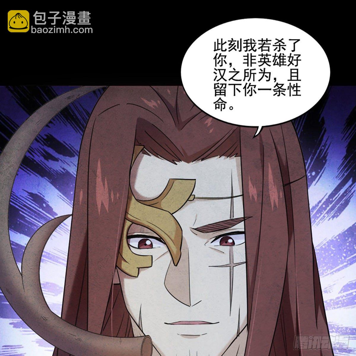 第一百七十三话 擒贼擒王34