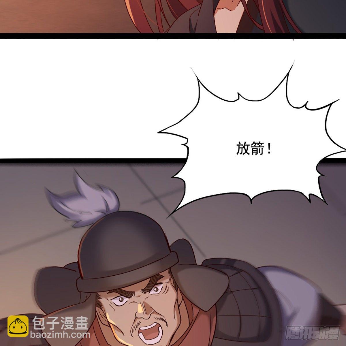第一百七十三话 擒贼擒王4