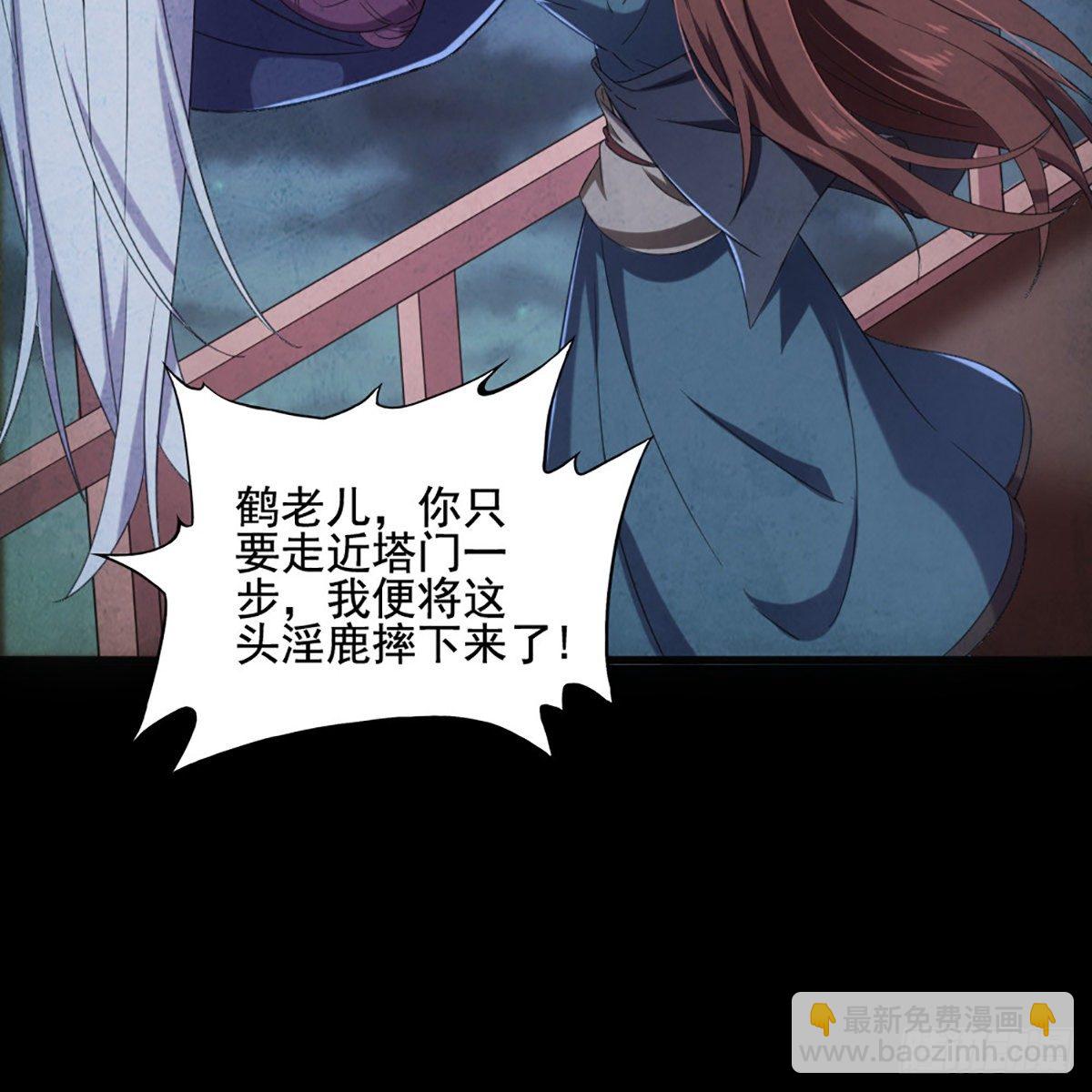 第一百七十三话 擒贼擒王40