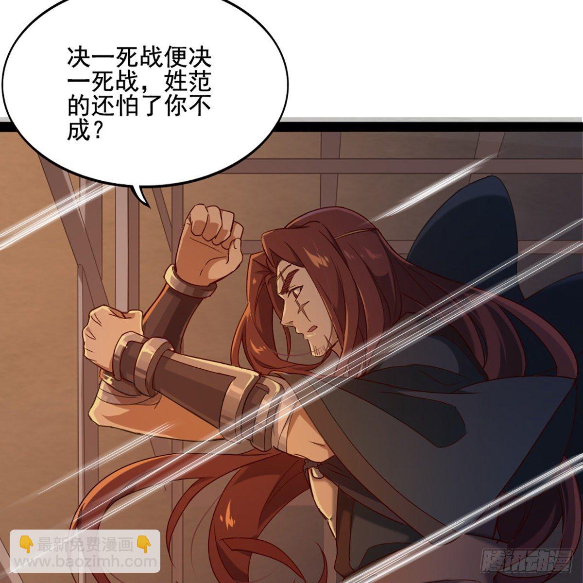 第一百七十三话 擒贼擒王7