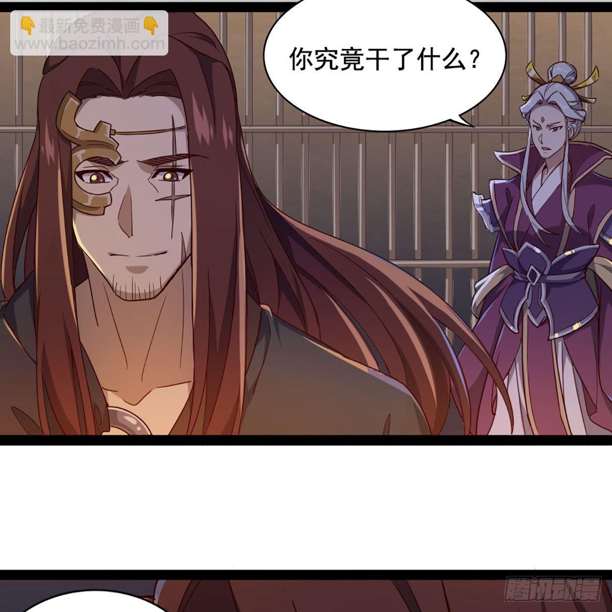 第一百七十三话 擒贼擒王9