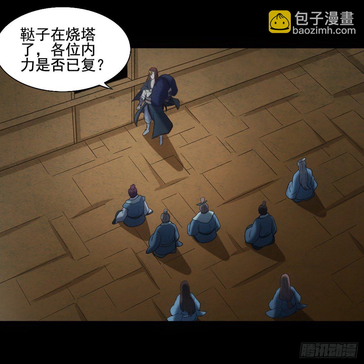 第一百七十四话 急请跳塔10