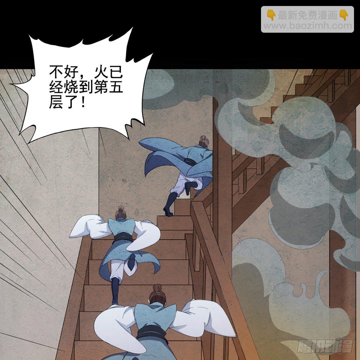 第一百七十四话 急请跳塔11