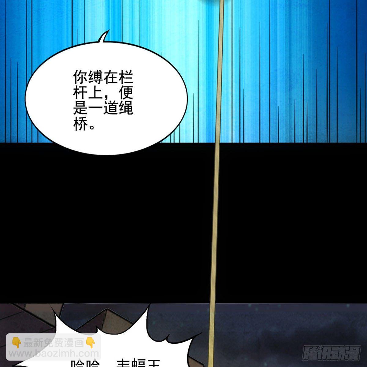 第一百七十四话 急请跳塔17