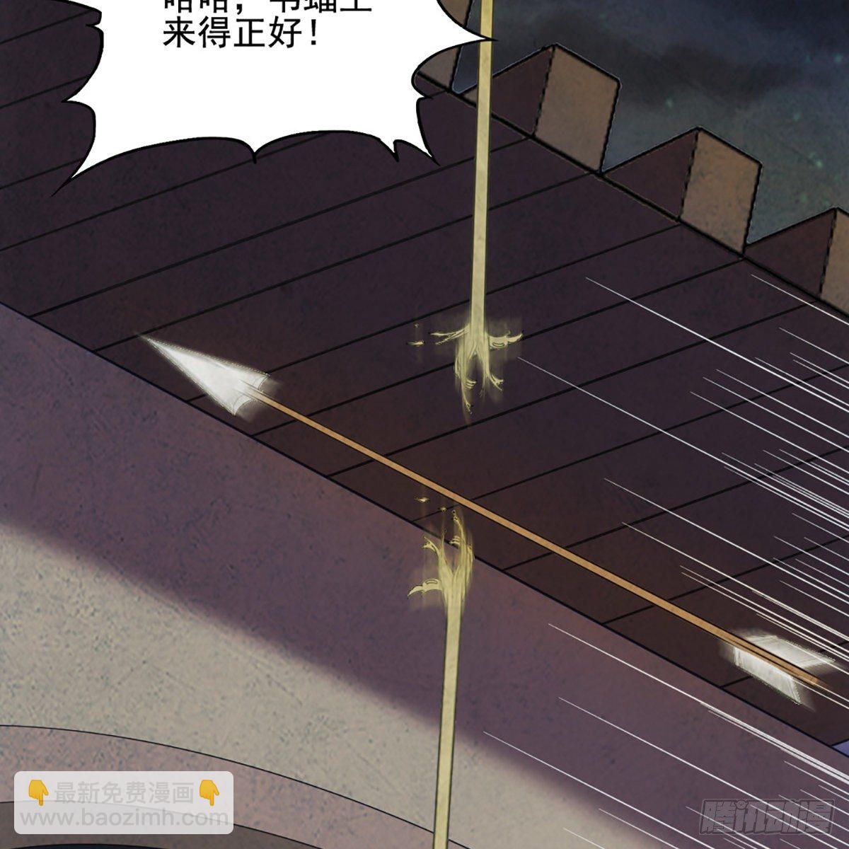 第一百七十四话 急请跳塔18