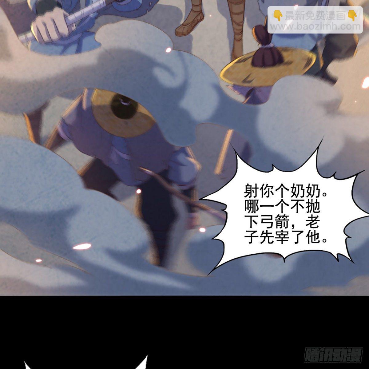 第一百七十四话 急请跳塔22