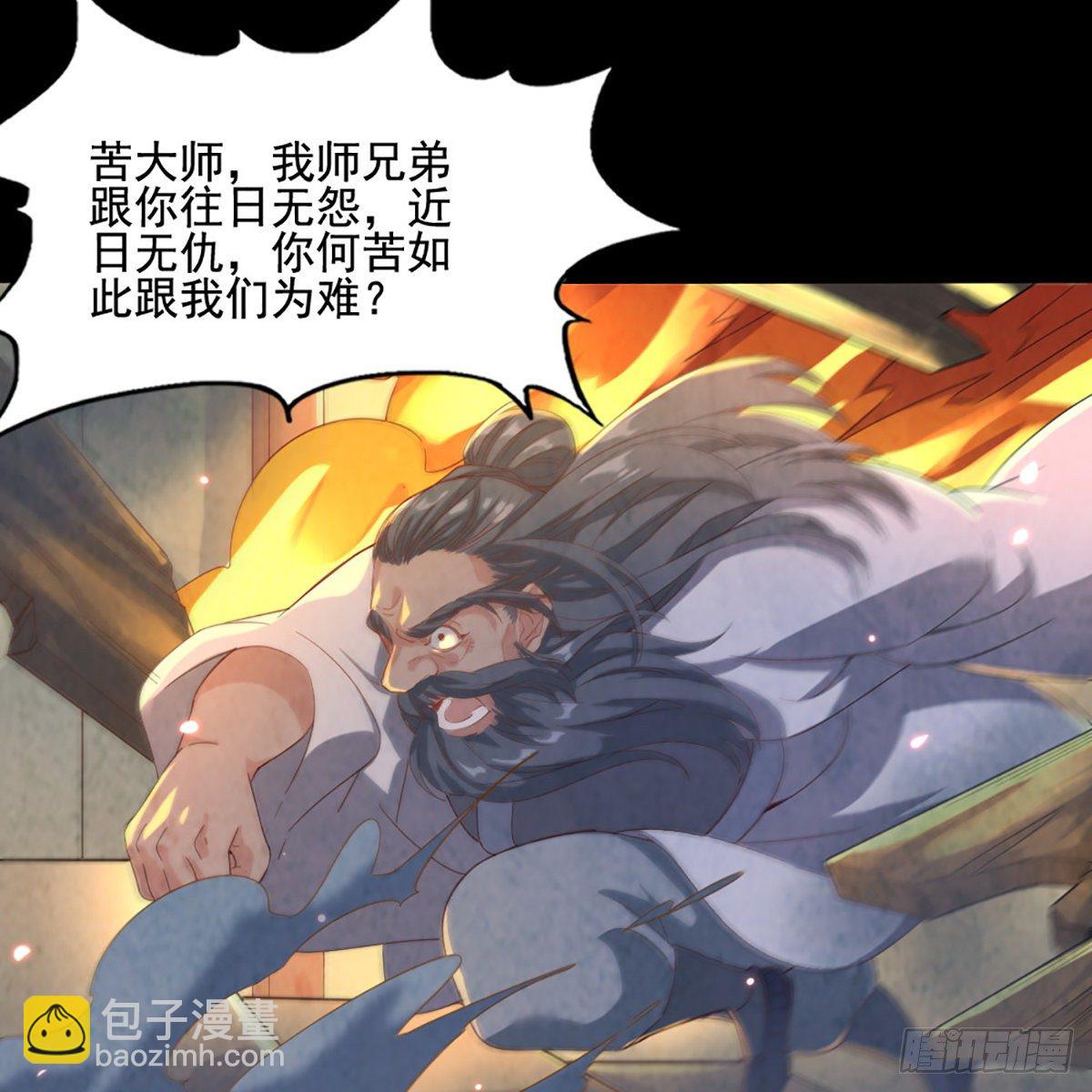 第一百七十四话 急请跳塔23