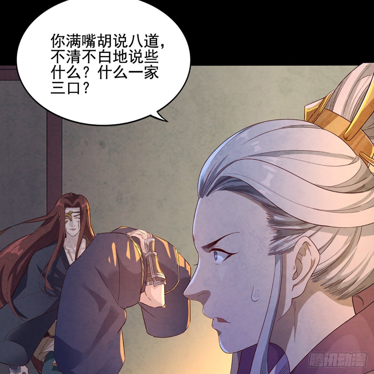 第一百七十四话 急请跳塔26