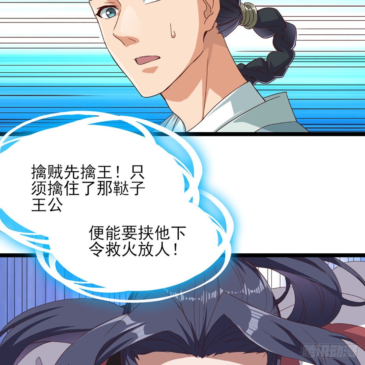 第一百七十四话 急请跳塔39