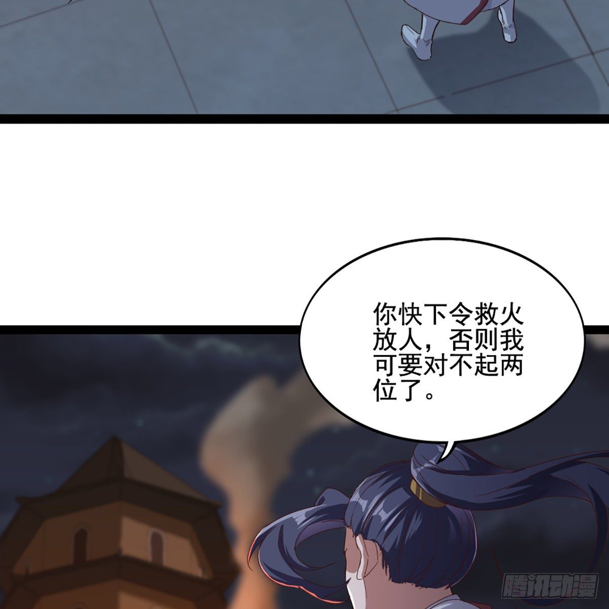第一百七十四话 急请跳塔44
