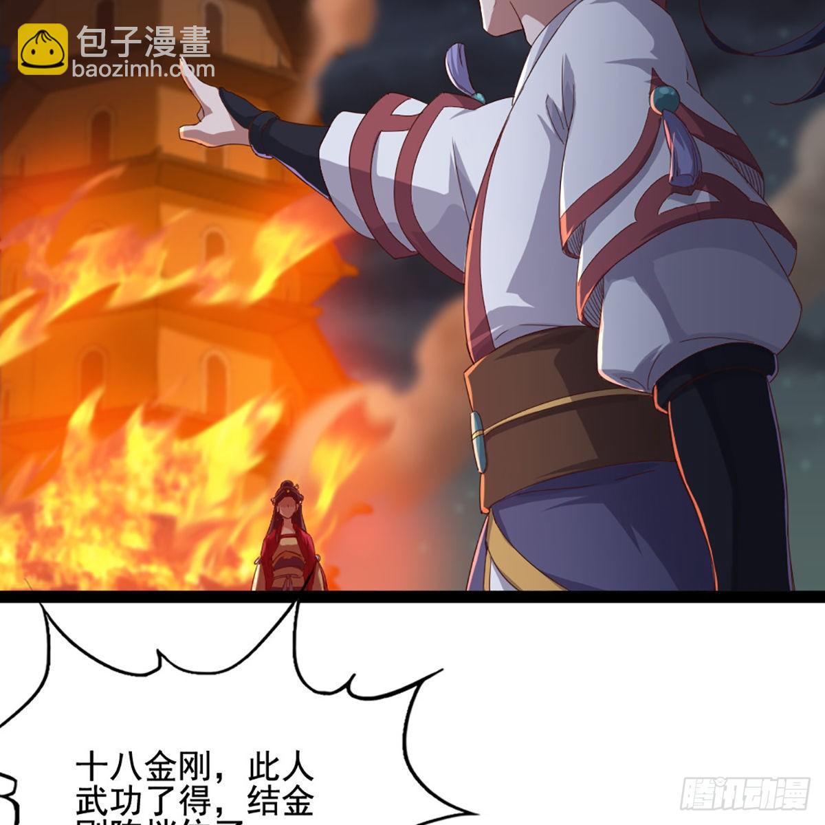 第一百七十四话 急请跳塔45