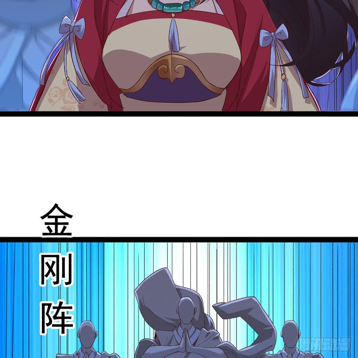 第一百七十四话 急请跳塔51