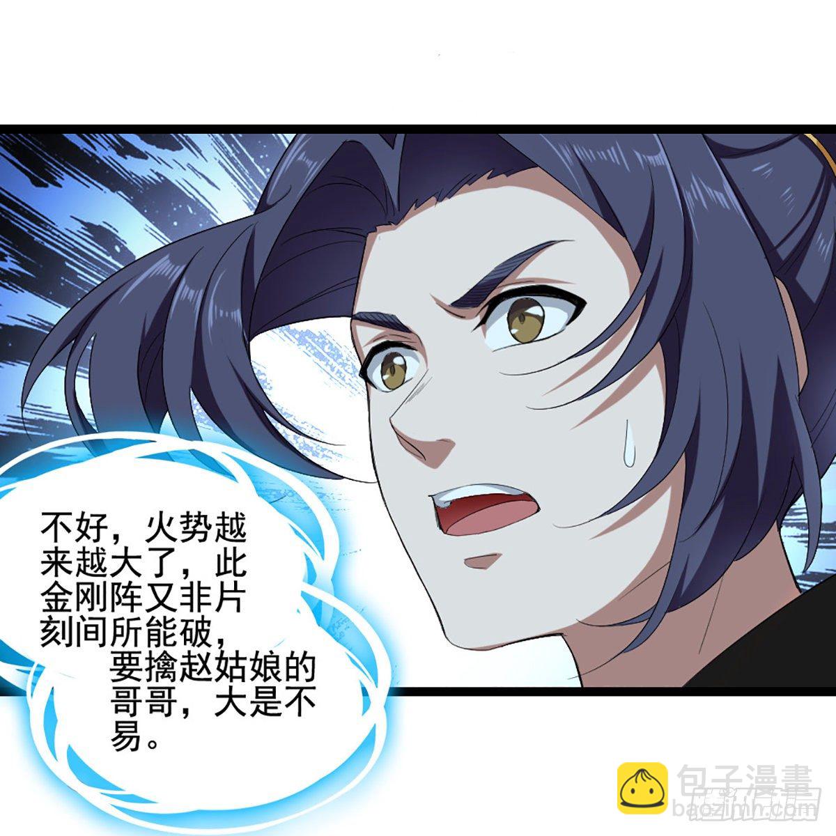 第一百七十四话 急请跳塔55