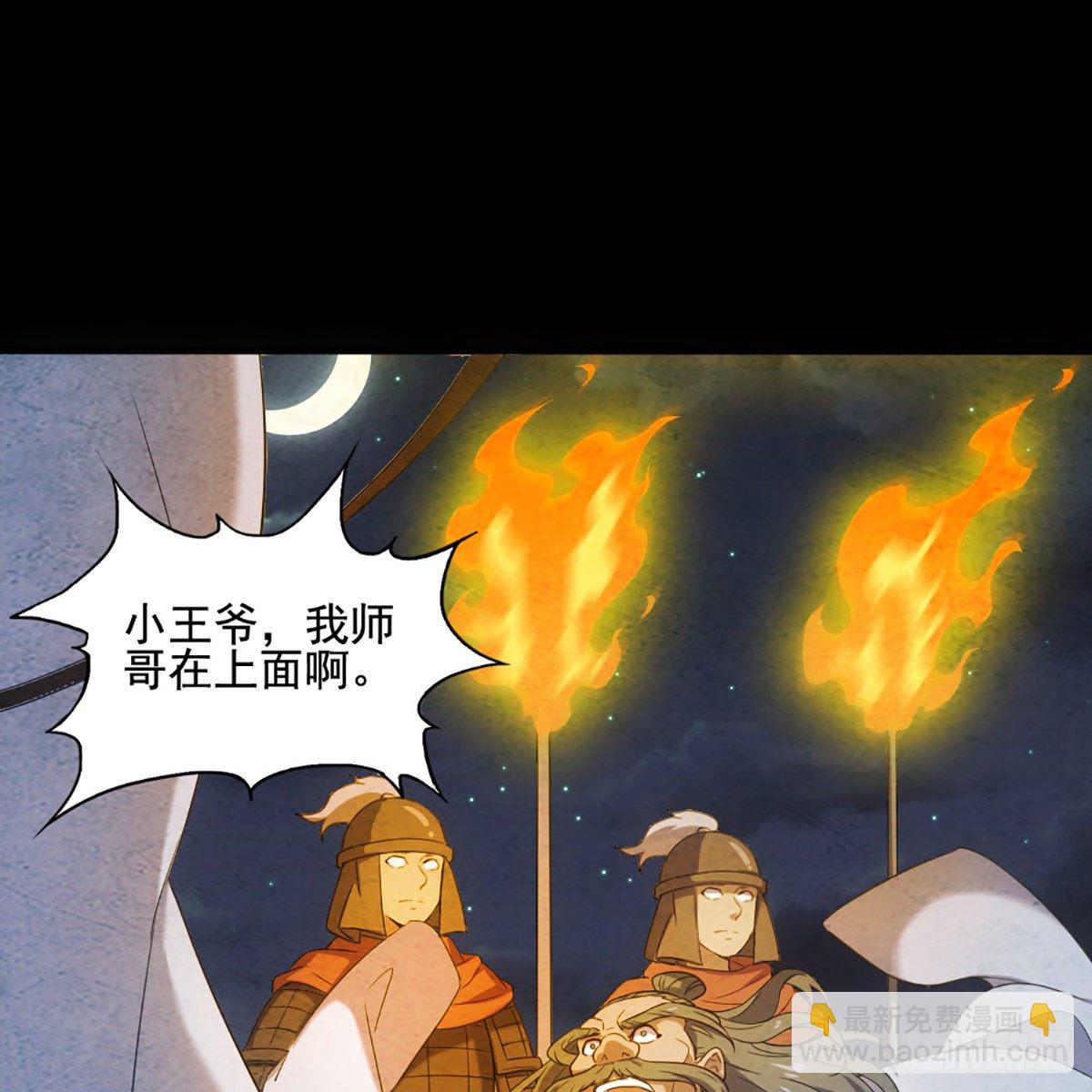 第一百七十四话 急请跳塔6