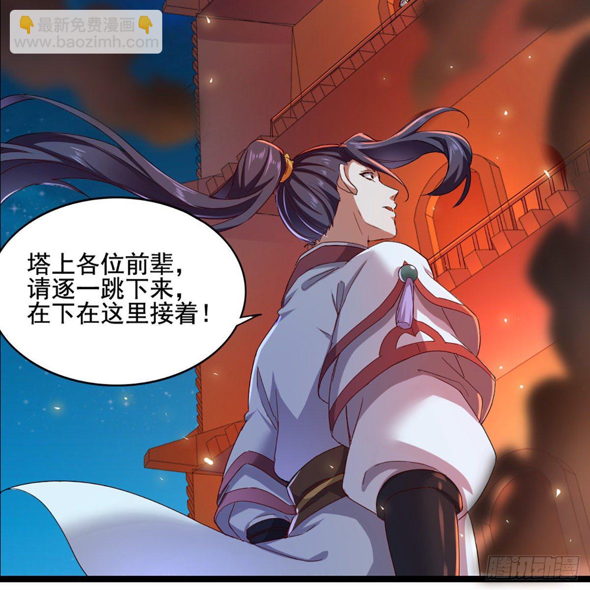第一百七十四话 急请跳塔61