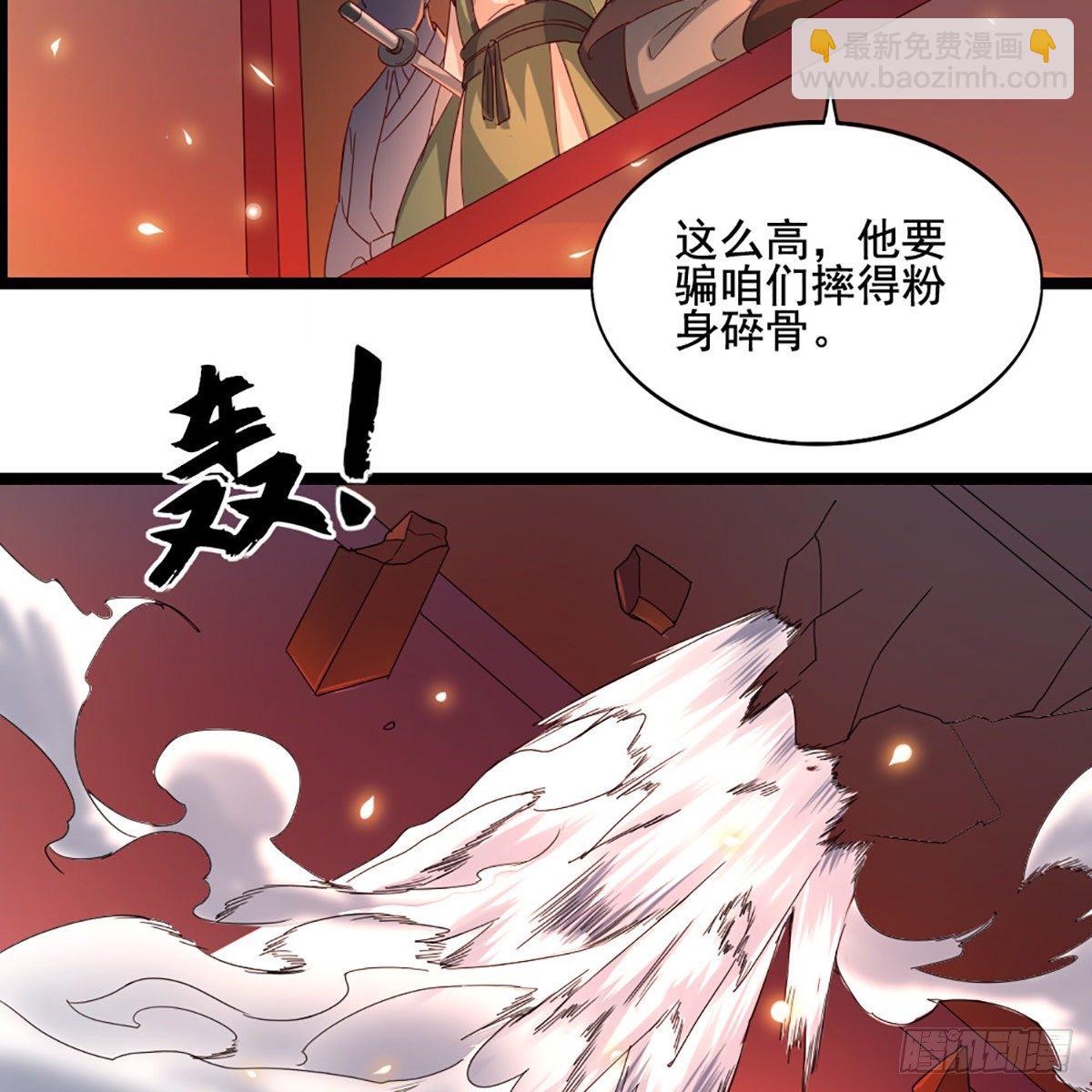 第一百七十四话 急请跳塔63