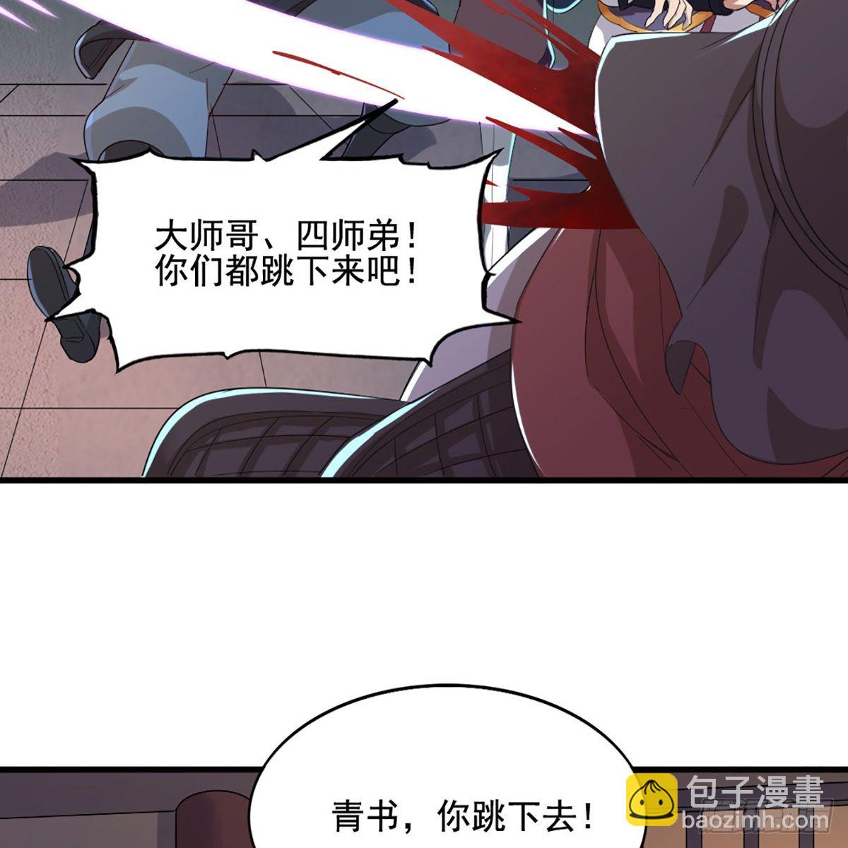 第一百七十五话 雪仇之时18