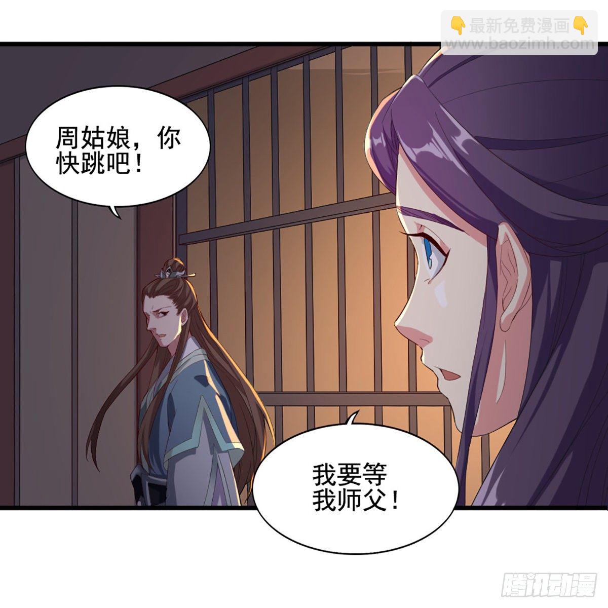 第一百七十五话 雪仇之时20