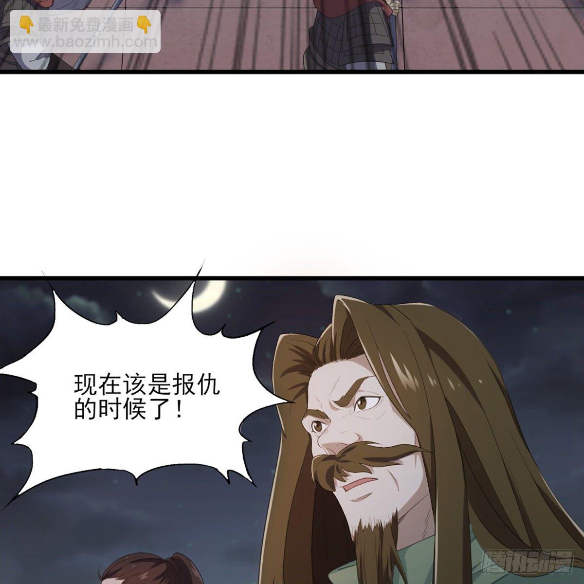 第一百七十五话 雪仇之时28