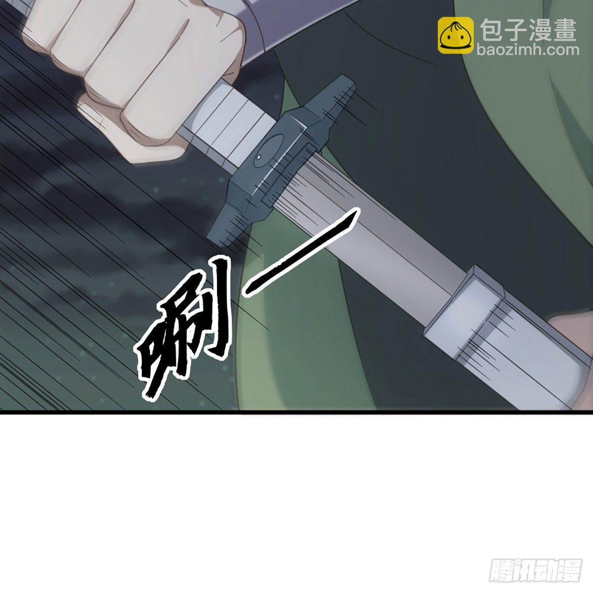 第一百七十五话 雪仇之时30