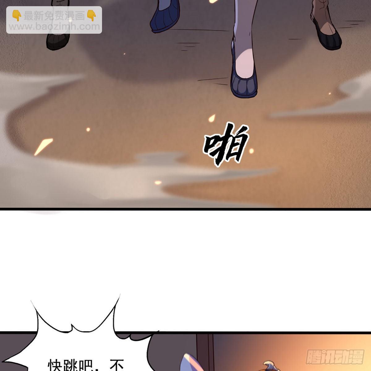 第一百七十五话 雪仇之时46