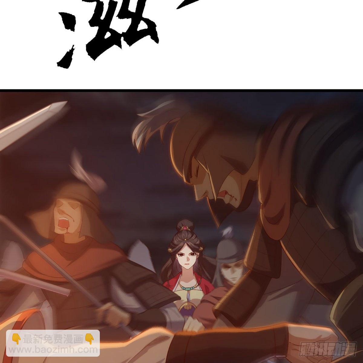 第一百七十五话 雪仇之时56