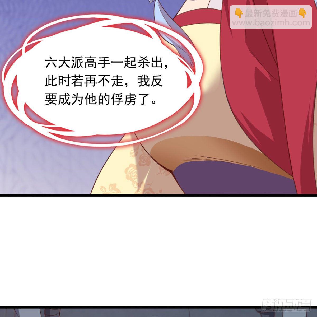 第一百七十五话 雪仇之时59