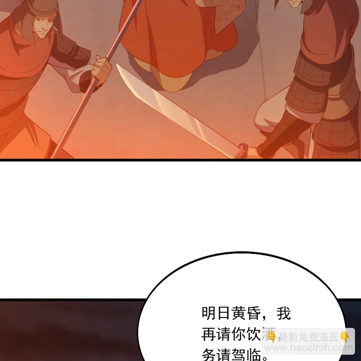 第一百七十五话 雪仇之时61