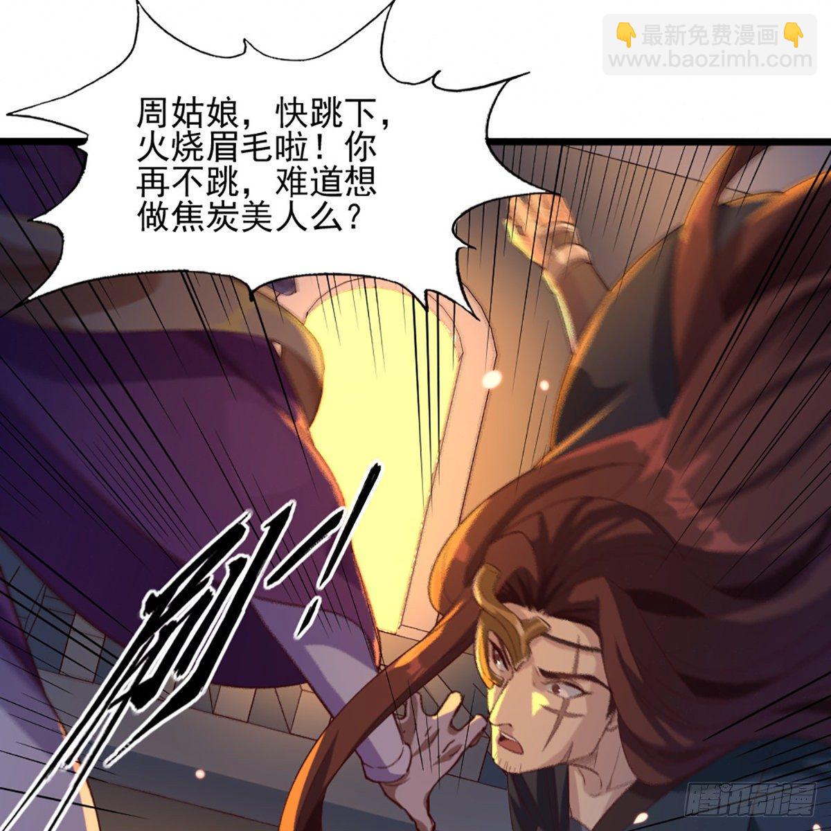 第一百七十六话 灭绝谢世1