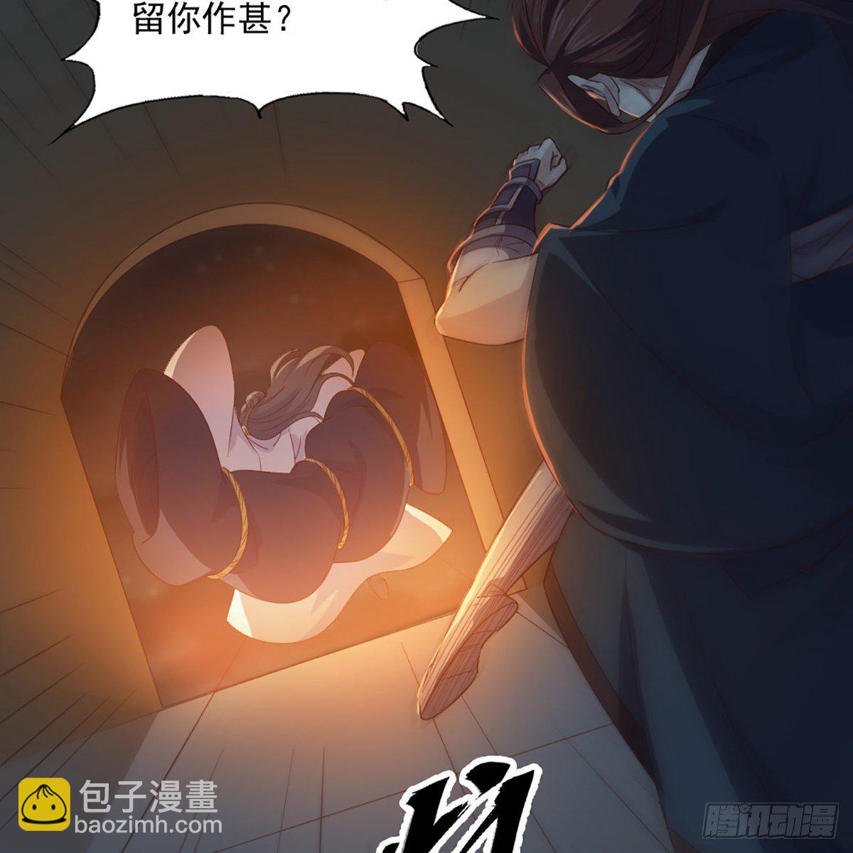 第一百七十六话 灭绝谢世14