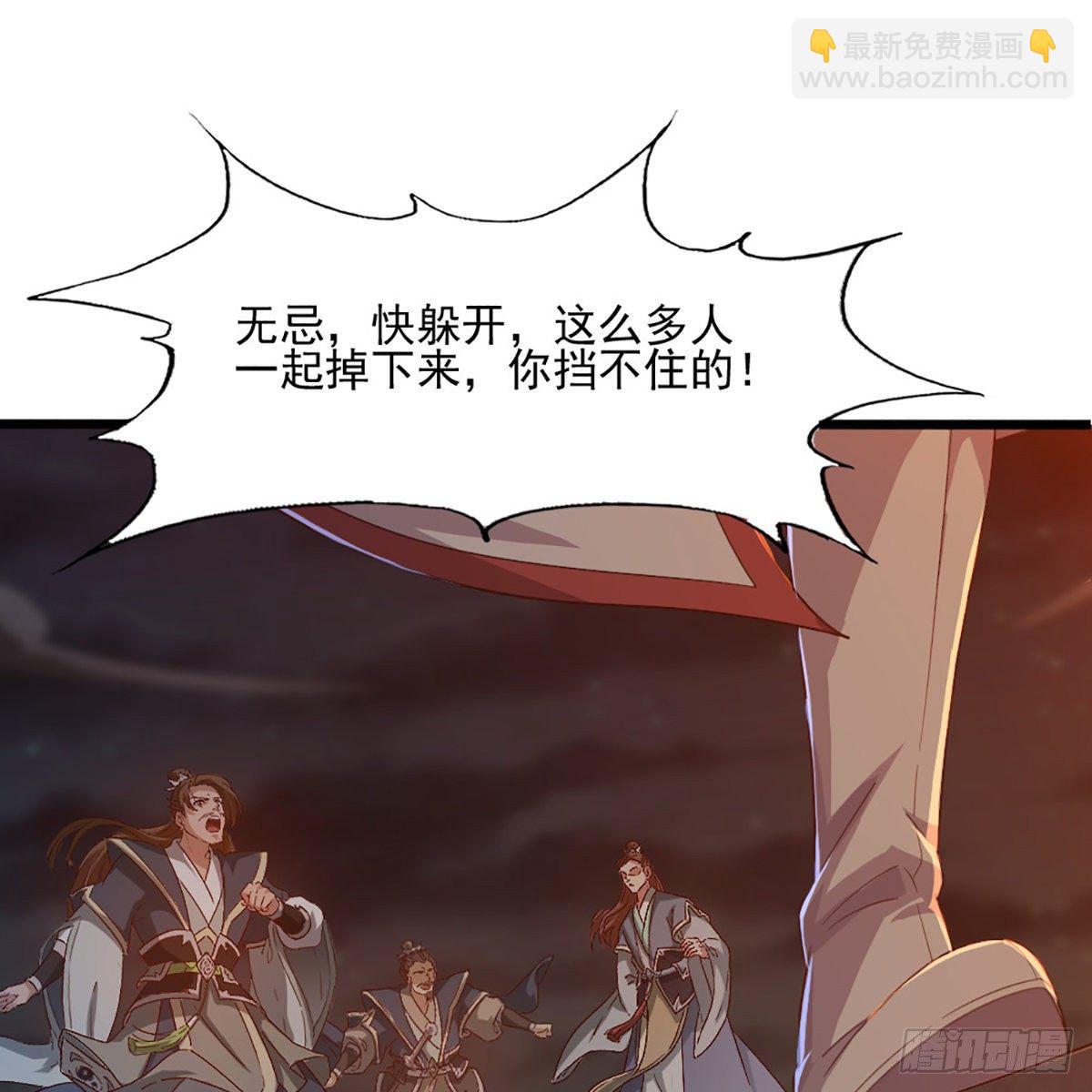 第一百七十六话 灭绝谢世18