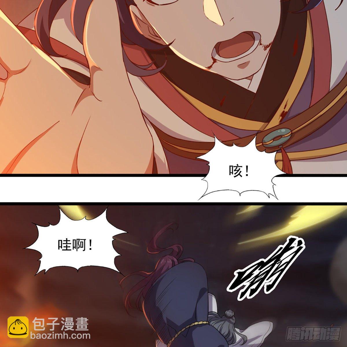 第一百七十六话 灭绝谢世28